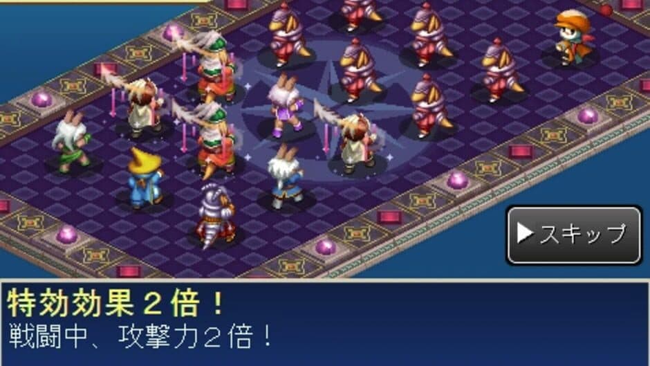 Final Fantasy Tactics S screenshot