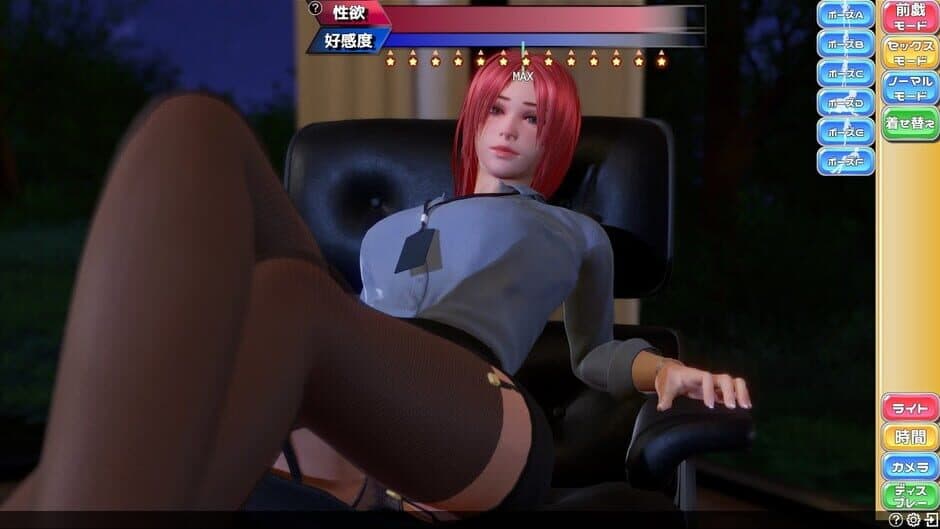 PerfectLover screenshot
