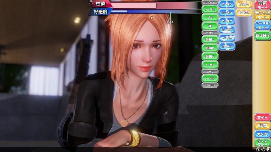 PerfectLover screenshot