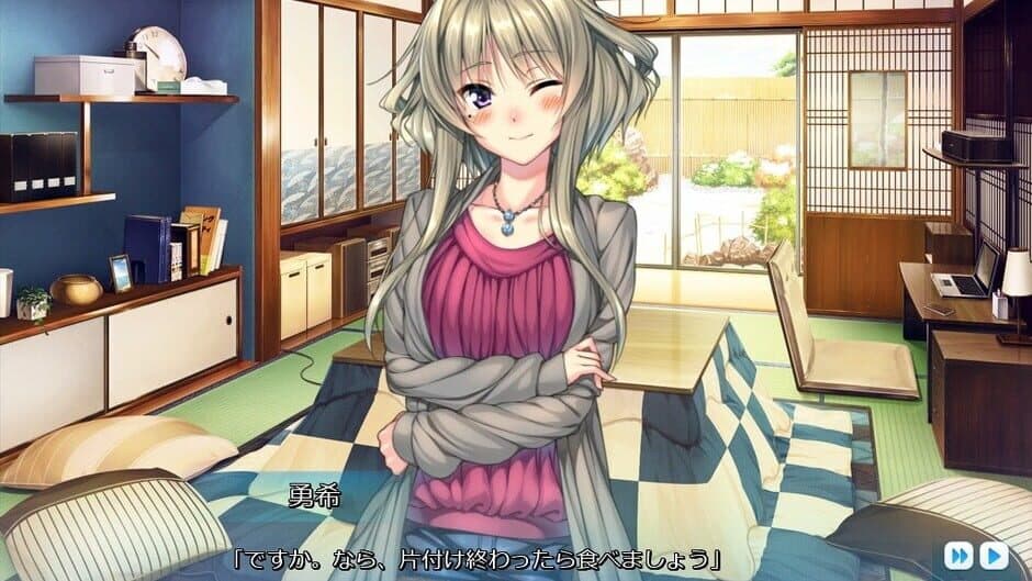 Amakano screenshot