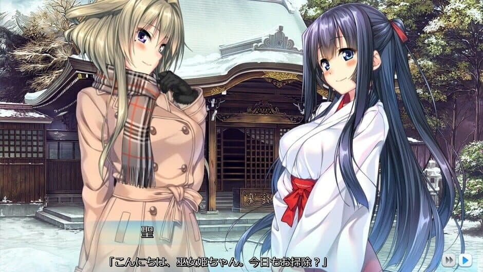 Amakano screenshot