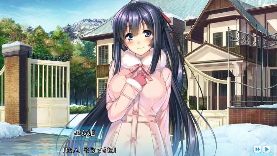Amakano screenshot