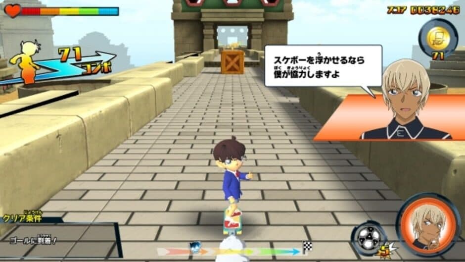 Detective Conan Skateboard Run: Kaitou Kid to Shinpi no Hihou screenshot