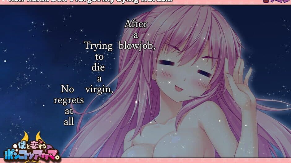 The Ditzy Demons Are in Love With Me screenshot