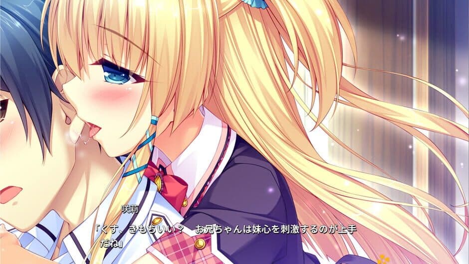 The Ditzy Demons Are in Love With Me screenshot