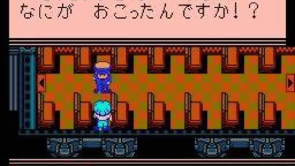Esper Dream 2: Aratanaru Tatakai screenshot