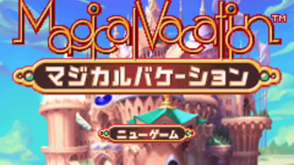 Magical Vacation screenshot