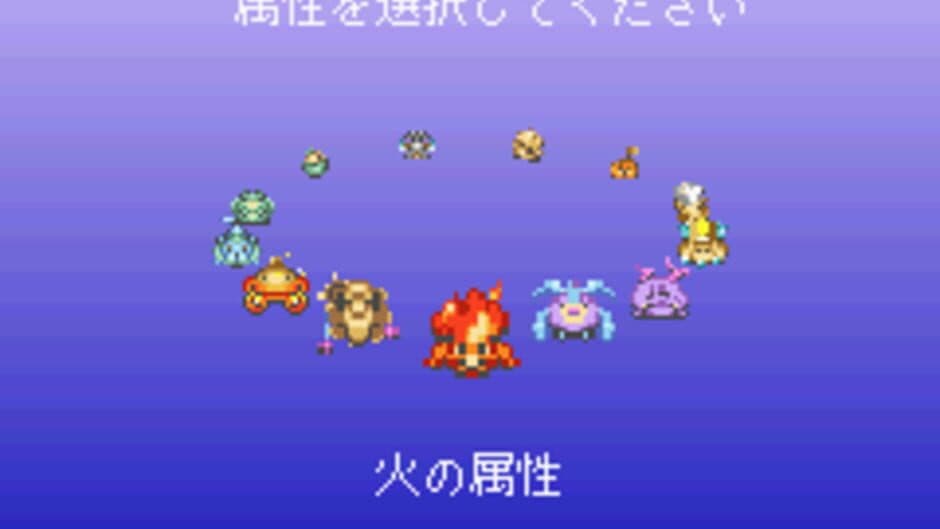 Magical Vacation screenshot
