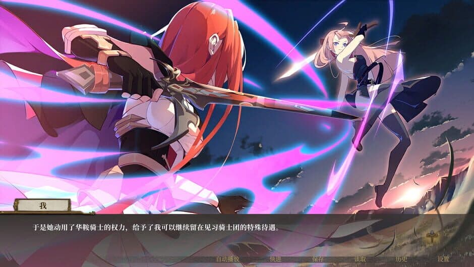 Mobius & Elegy Belongs to Nobody screenshot