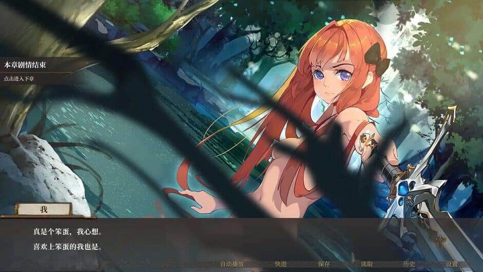 Mobius & Elegy Belongs to Nobody screenshot