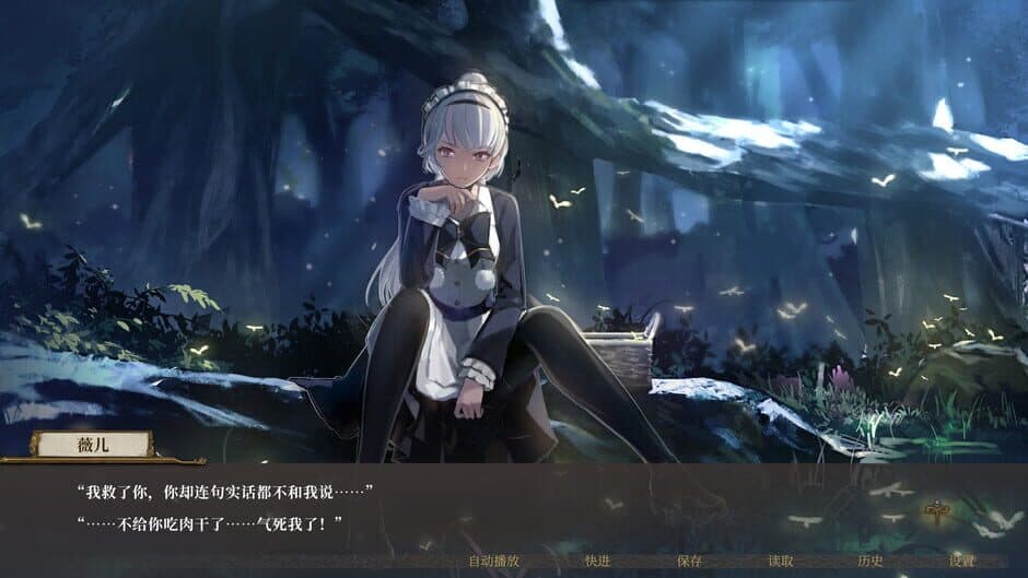 Mobius & Elegy Belongs to Nobody screenshot