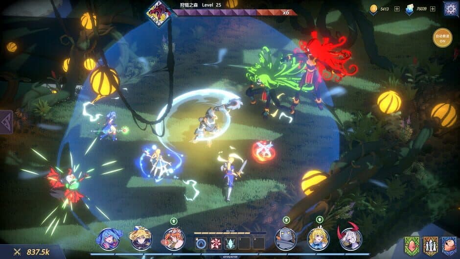 Book of Yog screenshot