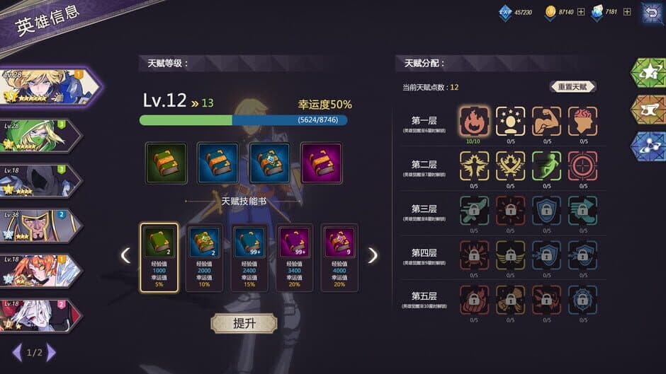 Book of Yog screenshot