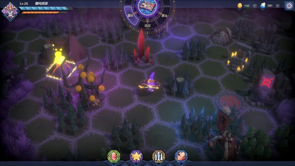 Book of Yog screenshot