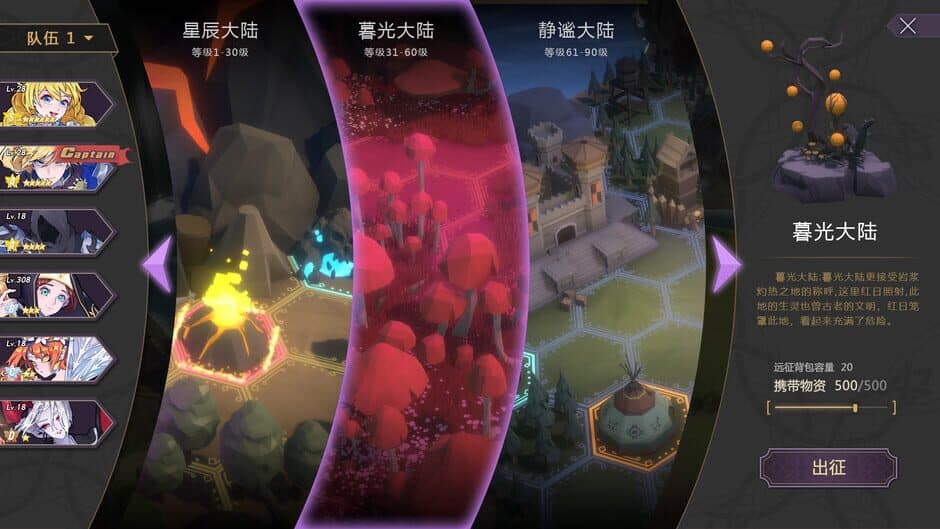 Book of Yog screenshot