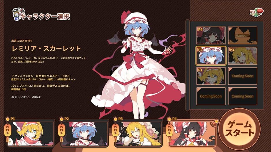 Touhou Ibunseki: Ayaria Dawn - ReCreation screenshot