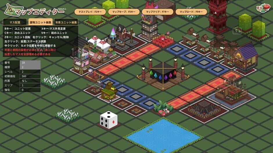 Touhou Ibunseki: Ayaria Dawn - ReCreation screenshot