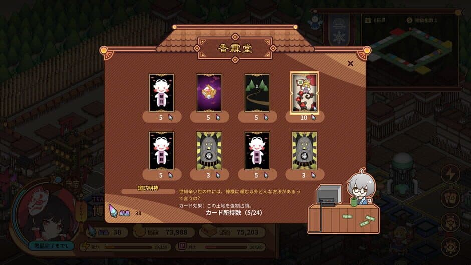 Touhou Ibunseki: Ayaria Dawn - ReCreation screenshot