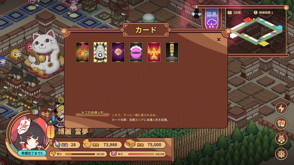 Touhou Ibunseki: Ayaria Dawn - ReCreation screenshot