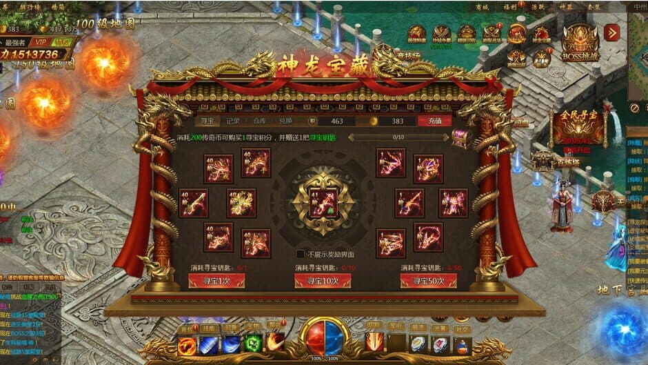 Yúndiān screenshot