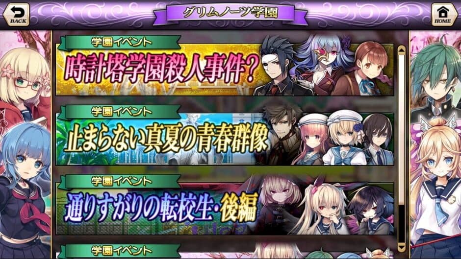 Grimms Notes Repage screenshot