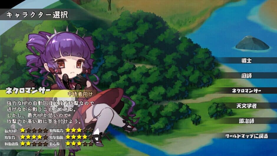 Tower of the Approval screenshot
