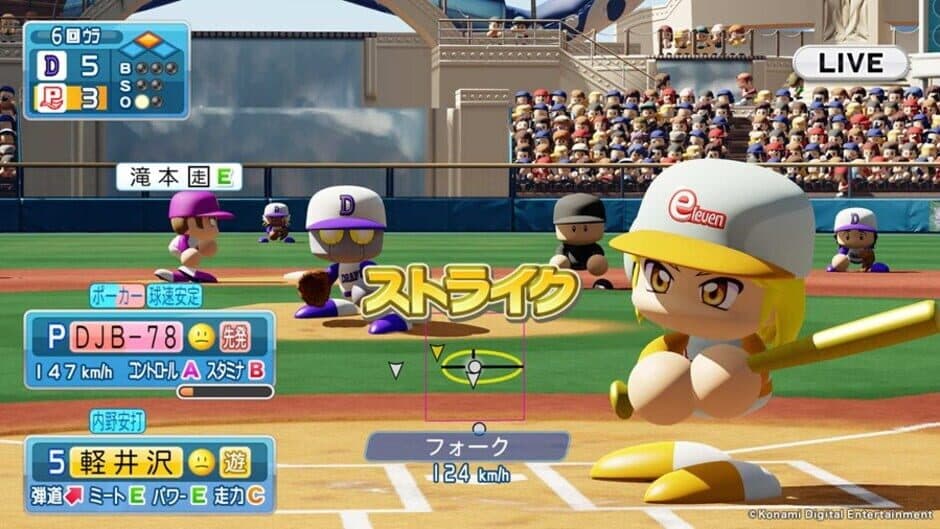 Jikkyou Pawafuru Puroyakyu 2018 screenshot