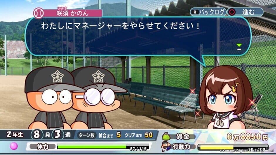 Jikkyou Pawafuru Puroyakyu 2018 screenshot