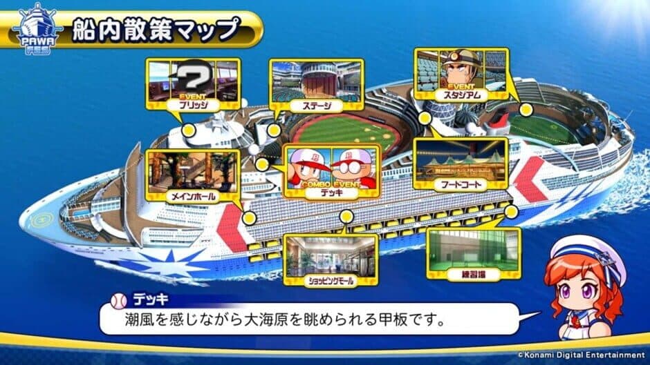 Jikkyou Pawafuru Puroyakyu 2018 screenshot