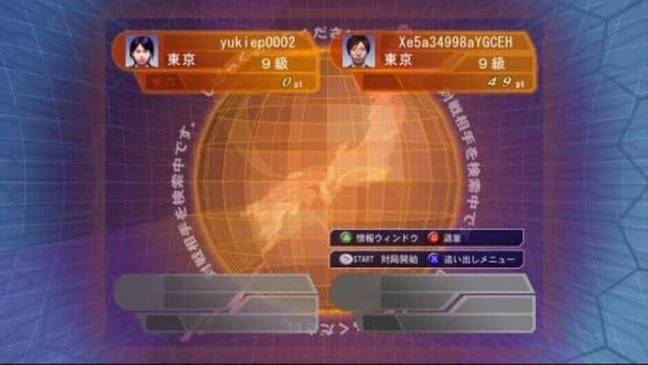 Tsuushin Taisen Mahjong: Touryuumon screenshot