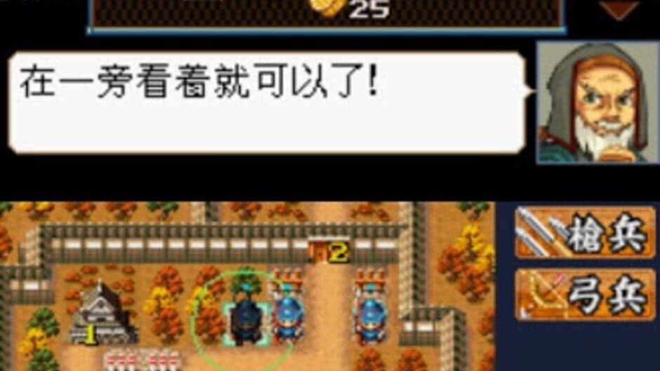 Amakuchi! Dairoujou screenshot