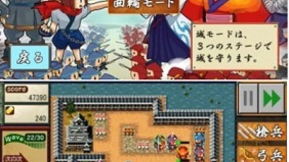 Amakuchi! Dairoujou screenshot