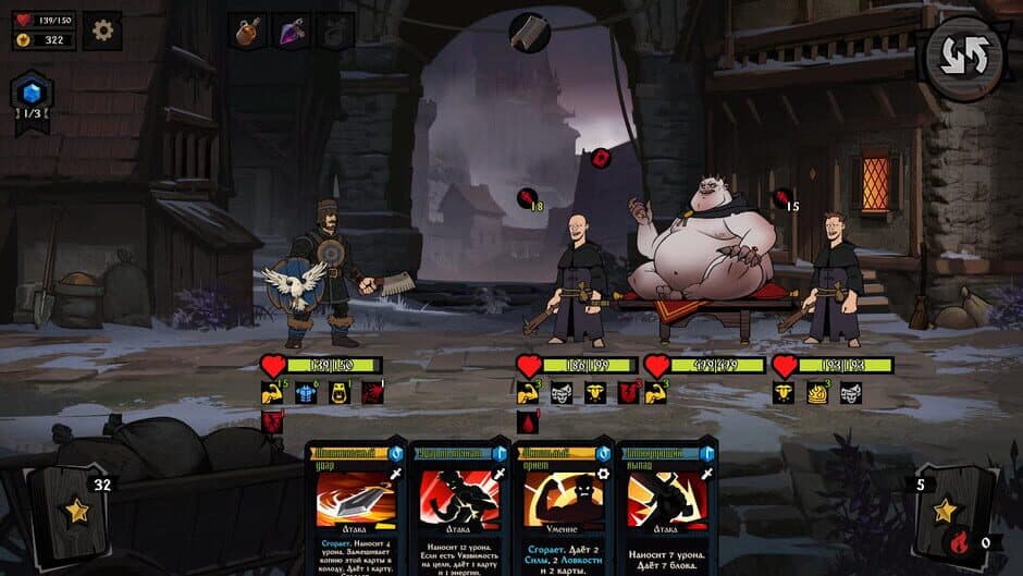 Knock on the Coffin Lid screenshot