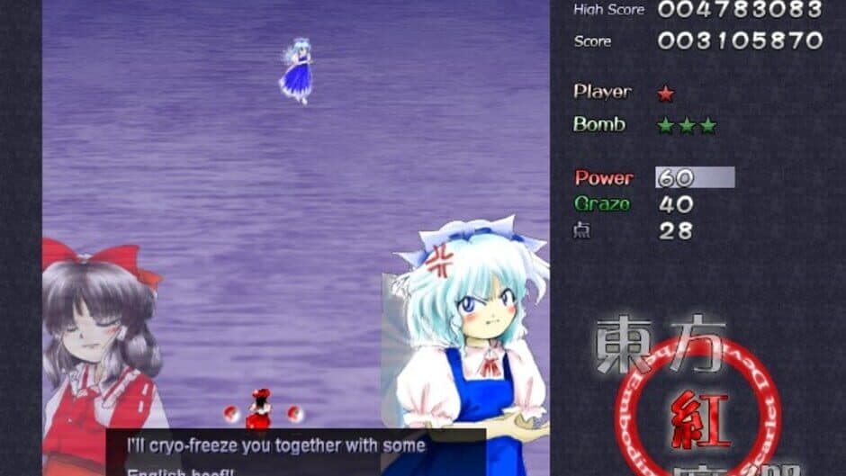 Touhou Koumakyou: The Embodiment of Scarlet Devil screenshot