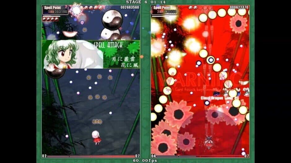 Touhou Kaeizuka: Phantasmagoria of Flower View screenshot