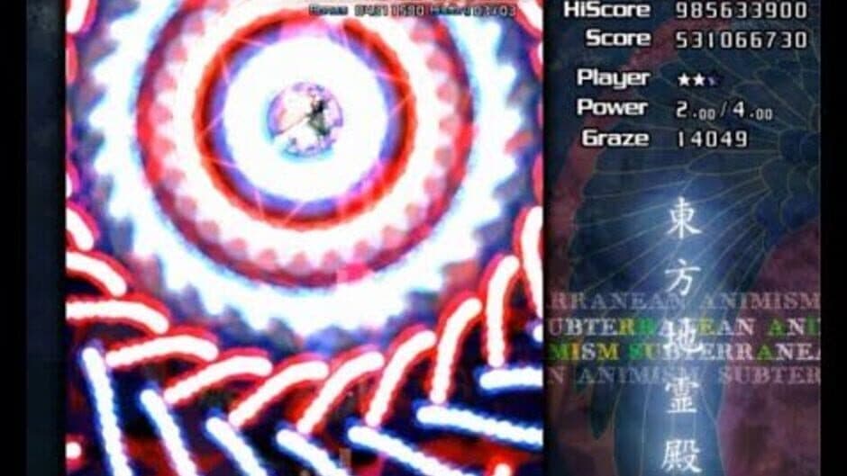 Touhou Chireiden: Subterranean Animism screenshot