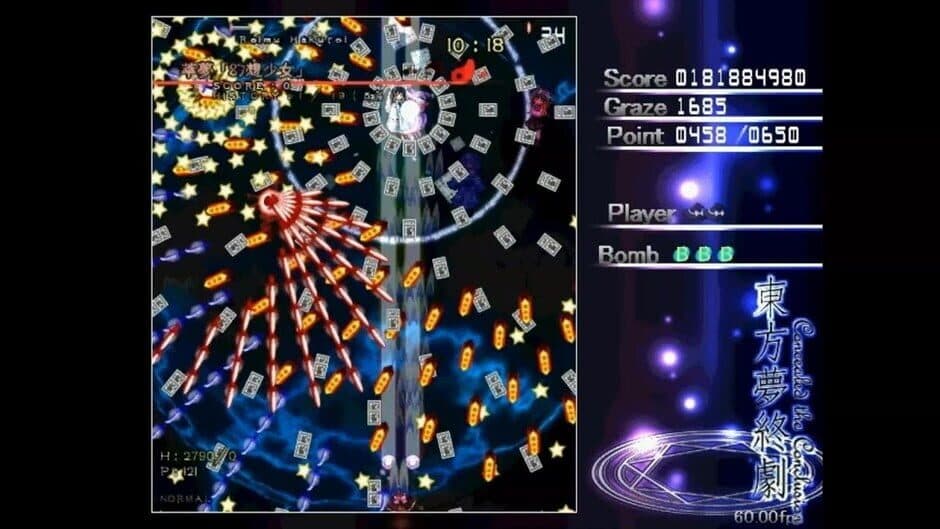 Touhou Mutsuigeki: Concealed the Conclusion screenshot