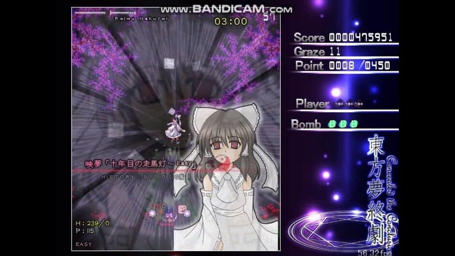 Touhou Mutsuigeki: Concealed the Conclusion screenshot