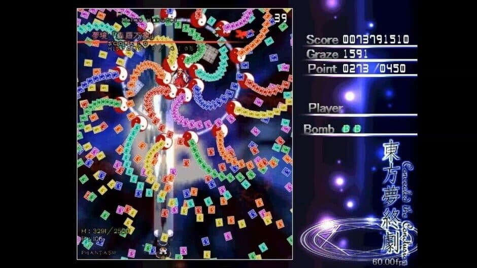 Touhou Mutsuigeki: Concealed the Conclusion screenshot