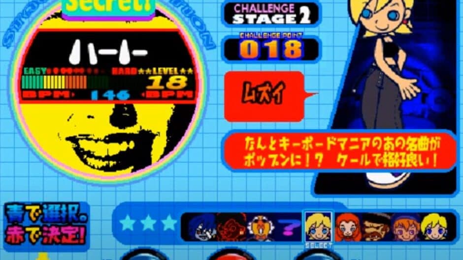 Pop'n music 5 screenshot