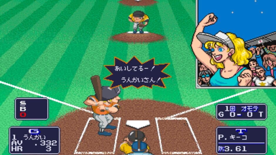 Capcom baseball screenshot