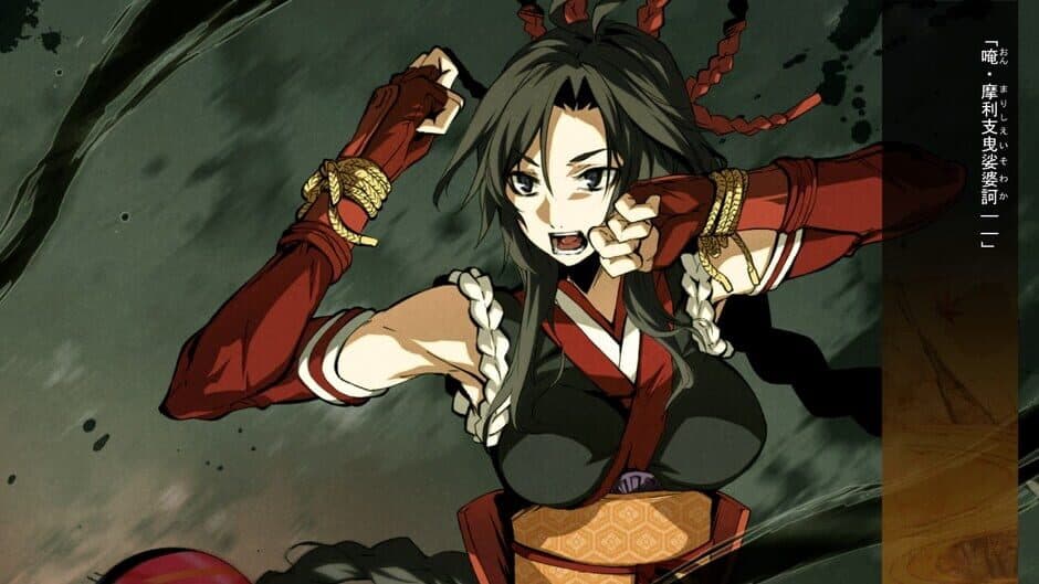 Kajiri Kamui Kagura screenshot