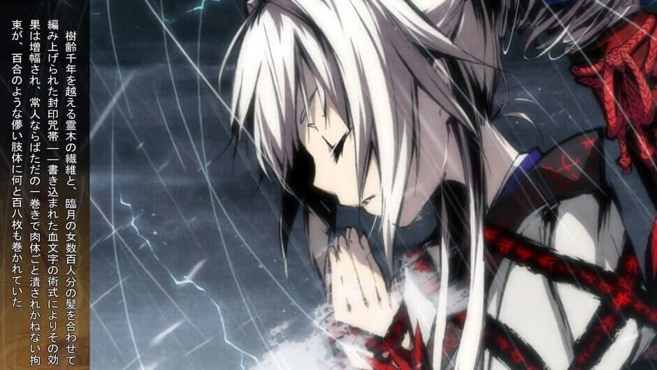 Kajiri Kamui Kagura screenshot