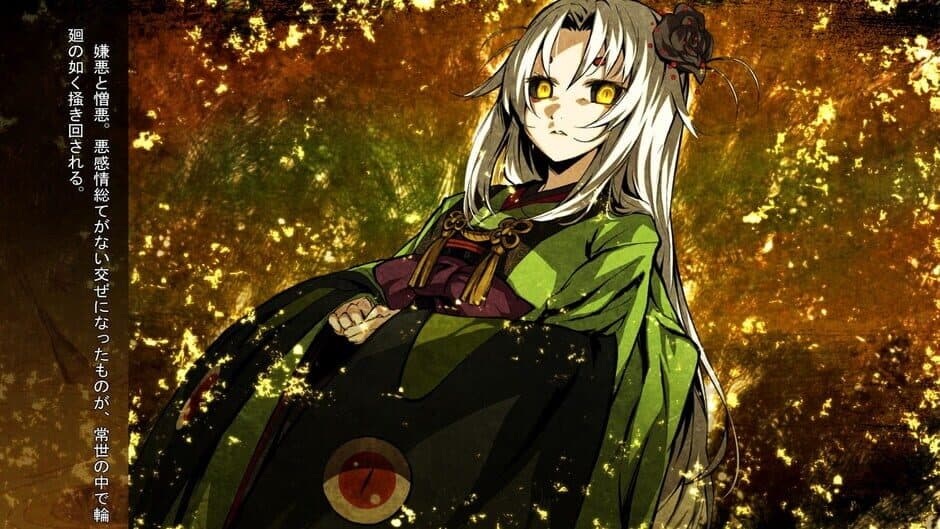Kajiri Kamui Kagura screenshot