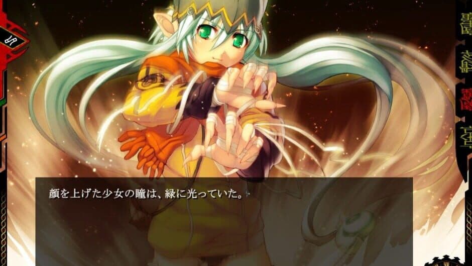 Jingai Makyou screenshot
