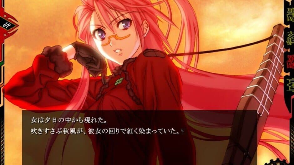 Jingai Makyou screenshot