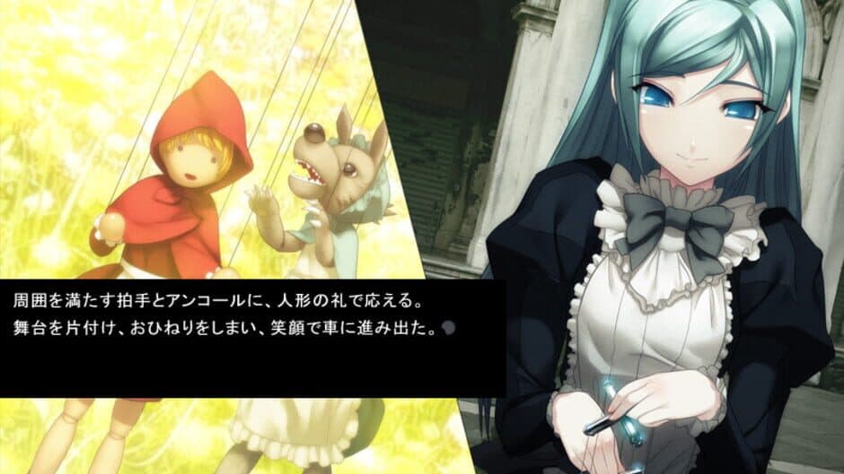 Gekkou no Carnevale screenshot