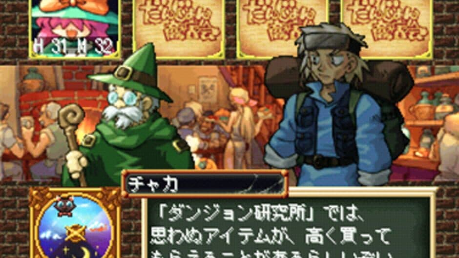 Sarara's Little Shop screenshot
