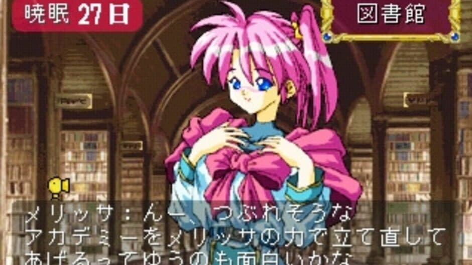 Wizard's Harmony screenshot