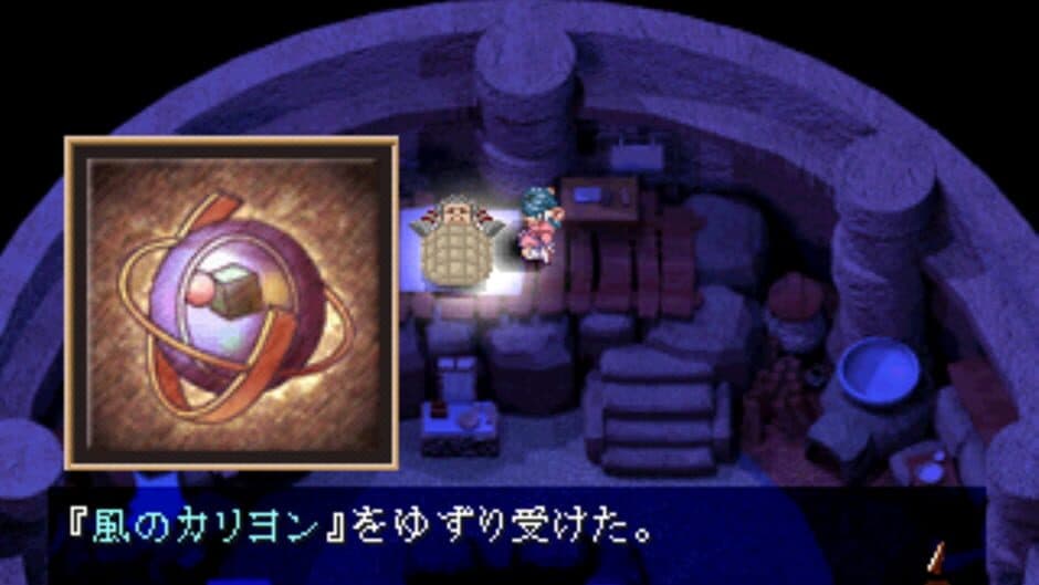 Suna no Embrace: Eden no Sato no Never screenshot